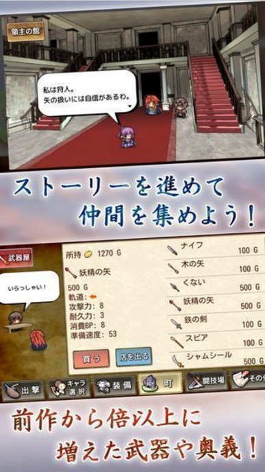 悠久的空岛安卓版(投掷武器RPG2) v1.0 官方版