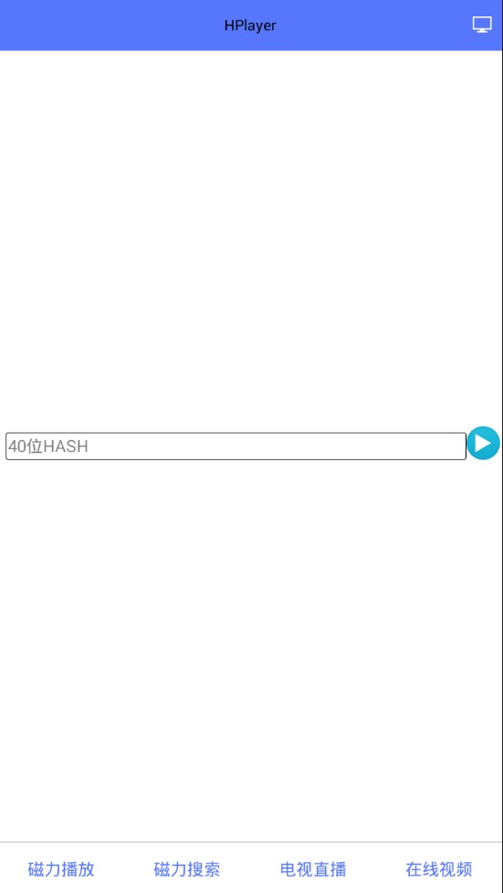 hplayer手机版v1.9.5 安卓修复版