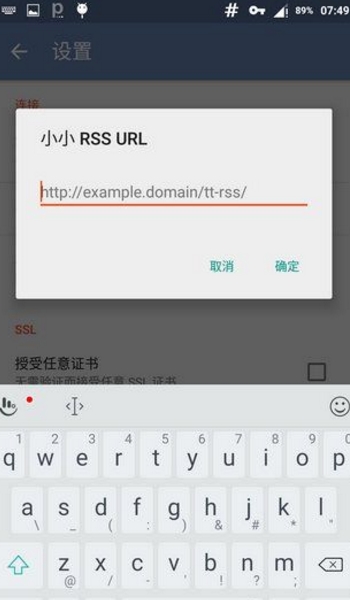 小小RSS阅读器汉化版(Tiny Tiny RSS) v1.184 中文版