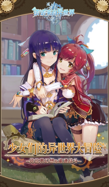 诺诺来自异世界B站版(知名声优配音) v0.9.0 bilibili安卓版