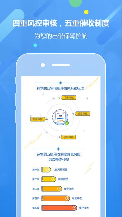 恒昌财富app官网苹果版(别名恒易融理财) v4.2.0 IOS版