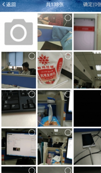 津云记者app安卓版(记者回传) v1.2.0 手机版