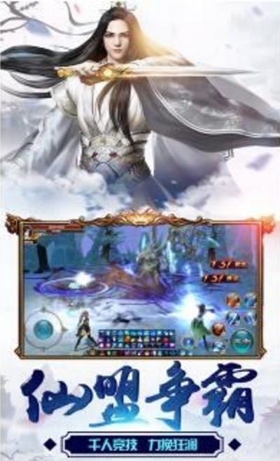 苍穹龙王最新版(根据同名小说改编) v1.1.0 Android版