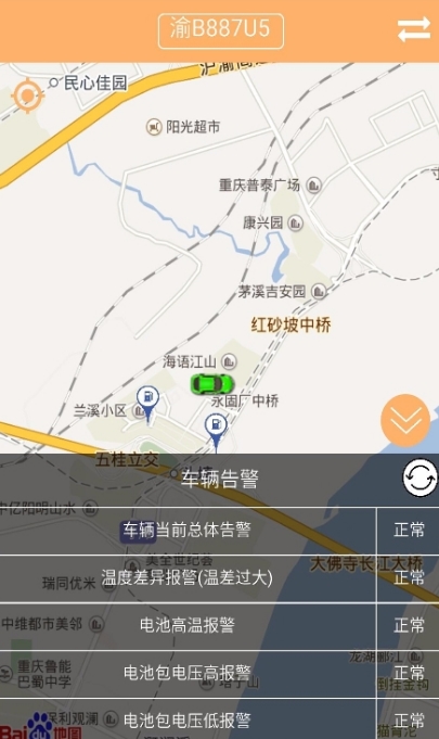 小步车仆app手机版(租车平台) v0.4.65 安卓版