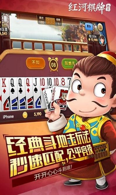 西元红河棋牌辅助安卓版(麻将透视挂) v1.2 最新免费版