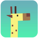 哦我的长颈鹿iiOS手机版(oh my giraffe) v1.1.0 苹果