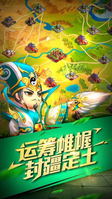 铁骑三国苹果官方版(战斗策略游戏) v0.9.9 iPhone手机版