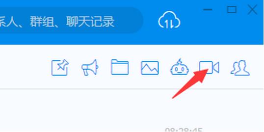 钉钉视频会议怎么开