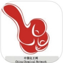 中国化工网手机最新版(行业焦点新闻) v1.4 iPhone版