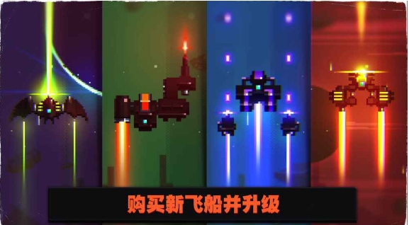 音奏射击战手游(像素射击游戏) v1.14 安卓版