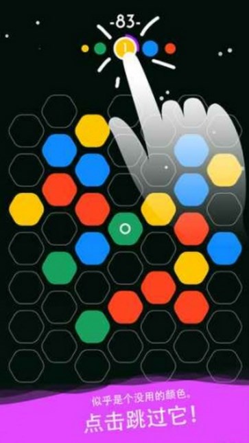 六角滑块安卓版(奇妙的数学玩法) v1.4 官方手机版