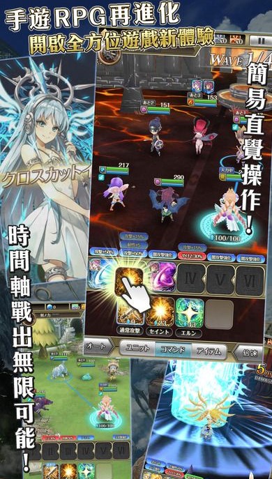 驭时之轮安卓版(星座技能点) v1.1 最新版