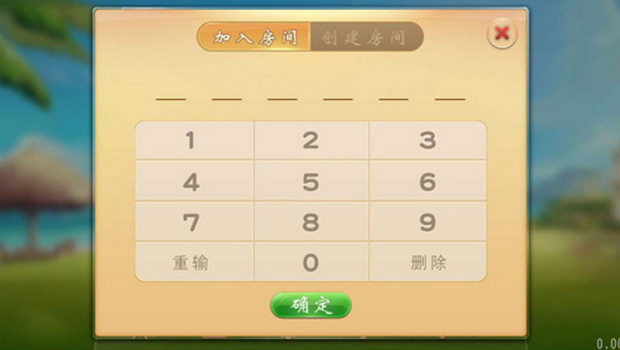 九洲游官网版(微信好友一键邀请) v1.1.0 苹果版