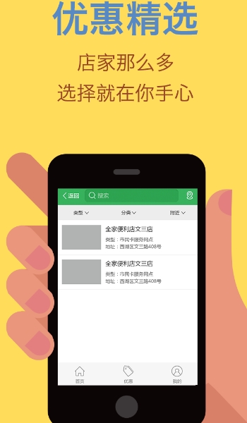 杭州市民卡手机版(随时随地进行充值) v3.7.2 安卓绿色版