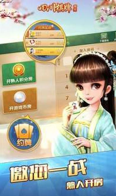 167棋牌游戏作弊器最新安卓版v3.5.0 Android版