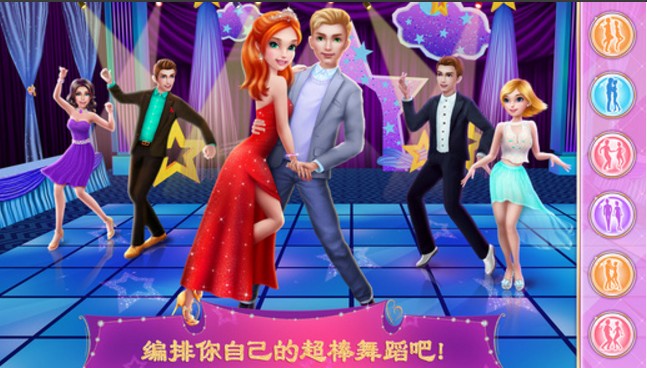 舞会皇后iPhone版(舞蹈养成类手机游戏) v1.1.1 官方版