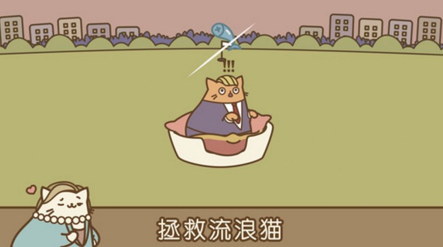 音乐猫咪iPhone版(Tappy Cat) v1.12 官方最新版