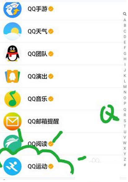 qq运动红包能提现么 怎么提现方法介绍