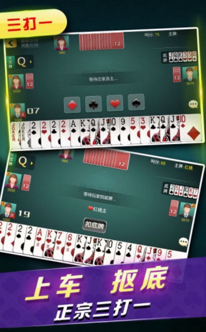 金沙棋牌官方版(支持微信一鍵登錄) v1.2.3 安卓正式版