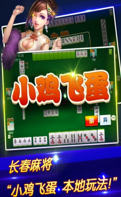 金沙棋牌官方版(支持微信一鍵登錄) v1.2.3 安卓正式版