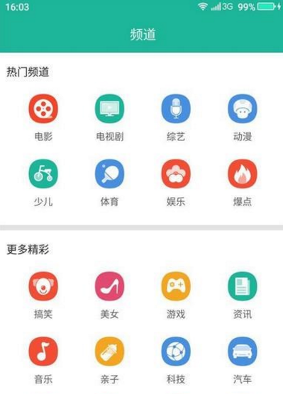 绝密影院安卓版app(手机看片神器) v1.3.1 官方手机版