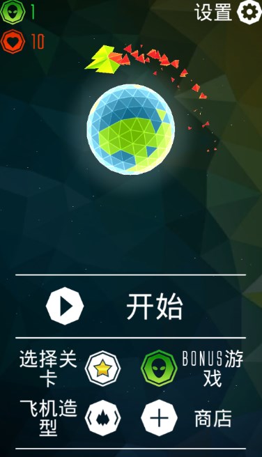 重力星系安卓版(Gravity Galaxy) v1.2 官方最新版