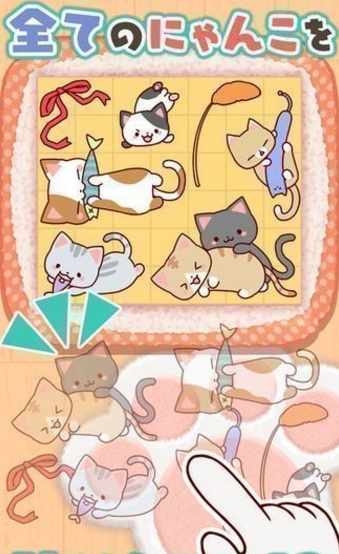 猫猫拼图Android版(Cats Puzzle) v1.2 手机版