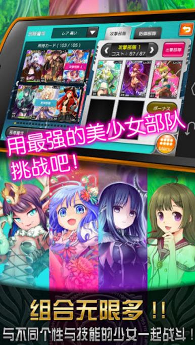 女神縱最新版(屌絲們的福利) v3.9.0 安卓正式版