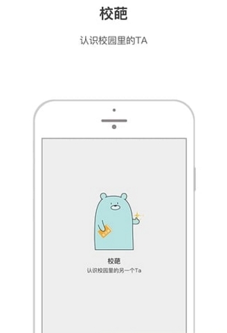 笑葩android版(短视频交友app) v1.5.1 安卓版