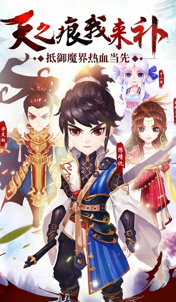 梦回飞仙苹果IOS版(顶级配音阵容) v1.1.0 iPhone版手游