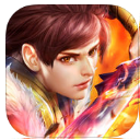 新莽荒纪HD苹果版(战斗RPG手游) v1.0.9 官方版
