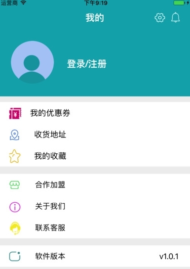 蓝胖口袋安卓版(校园生活服务app) v1.2.1 手机版