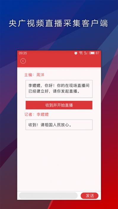 中娱传媒APP安卓版v3.5 最新版