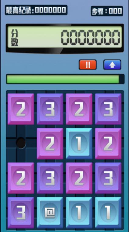 数字连接消除手机最新版(手机益智游戏) v2.1.3 iPhone版