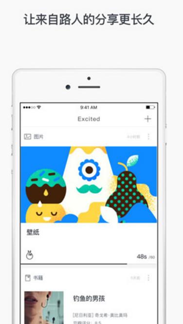 饅頭好不好正式版(手機資訊閱讀軟件) v3.2.0 iPhone最新版