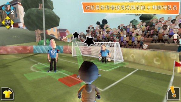 足球舞步iOS版(足球类手机游戏) v2.2 免费版