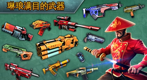 龍組兵王安卓版(射擊對戰遊戲) v1.2.0 官網版