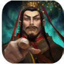 朕的地盘ios版(三国策略卡牌游戏) v1.2 苹果手机版