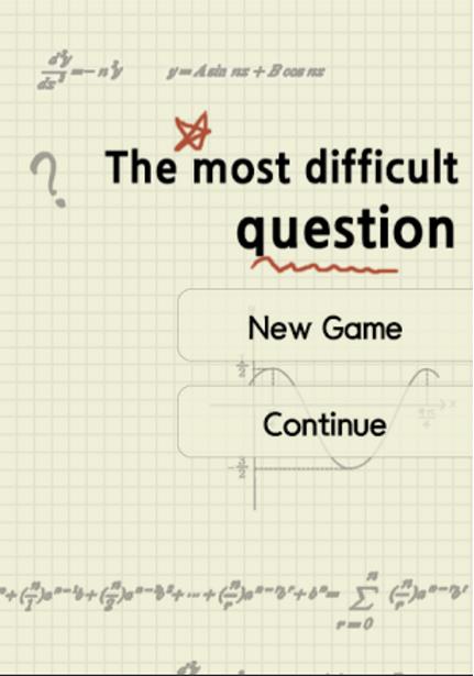 史上最难的题目手机正式版(The most difficult question) v1.10.1 安卓版