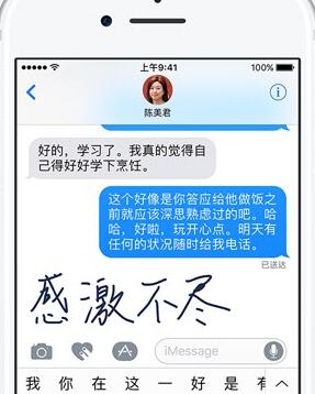 iphone7使用说明书(苹果7怎么用) 2017最新版