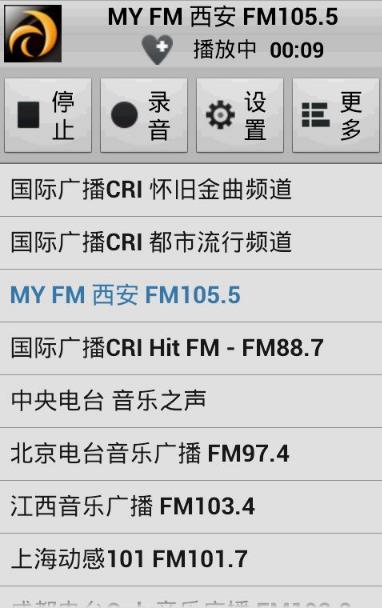 龙卷风收音机iPhone版(收音机) v2.8 苹果版