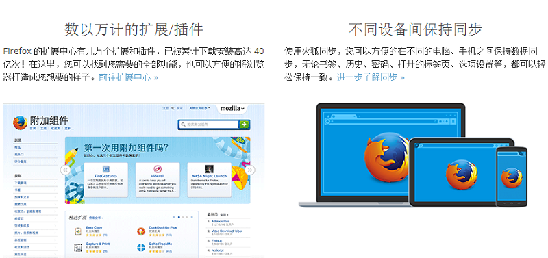 firefox官方版