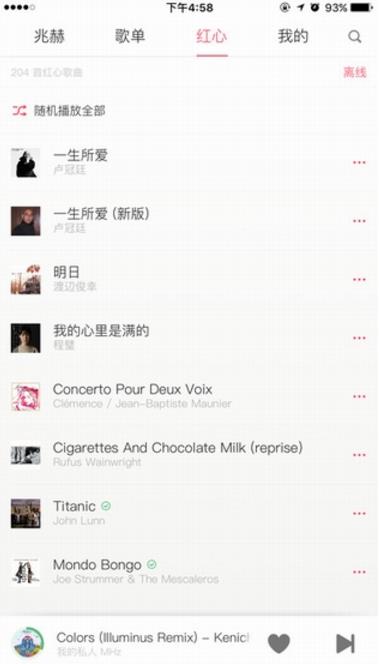 豆瓣FM苹果版(手机电台软件) v4.9.2 最新iOS版