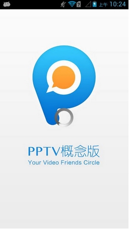 PPTV概念版(安卓网络视频播放) v1.4 手机官网版