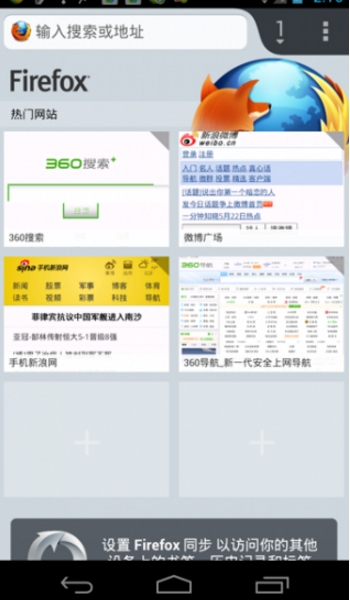 Firefox Mobile For Android(手机版火狐浏览器) v5.3 简体中文免费版