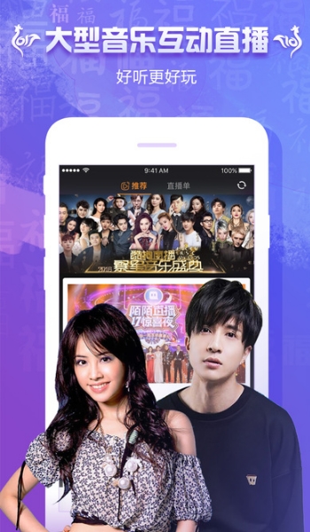 PPTV云播苹果版(iPhone手机看片神器) v3.4.2 官方iOS版