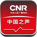 中国之声iPhone版(广播收听软件) v1.3 手机正式版