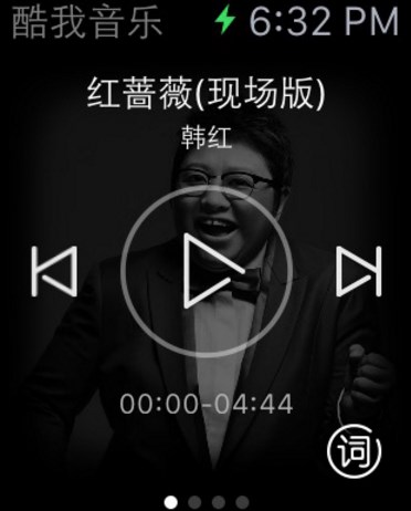 酷我音乐Apple Watch版(苹果手表音乐播放器) v5.6.0 最新iOS版