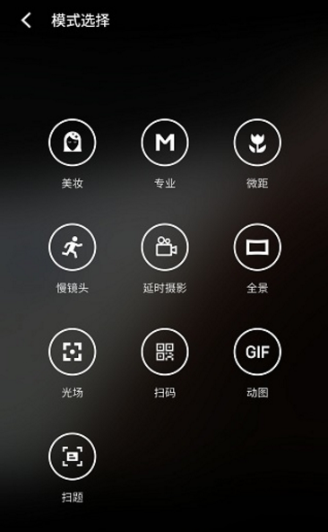 魅族拍照搜题app安卓版(手机搜题软件) v1.1 最新版