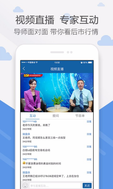 金元宝app(手机理财平台) v3.5.6 安卓版